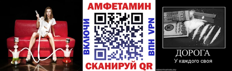 Амфетамин 98% Железноводск