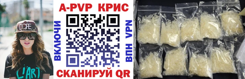 A PVP крисы CK  даркнет сайт  Железноводск 