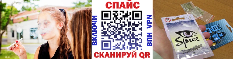 БУТИРАТ 99% блэк спрут как зайти Железноводск