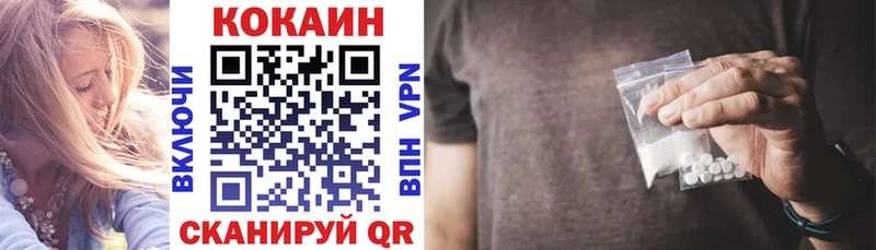 дарнет шоп Железноводск мориарти формула Cocaine 97% blacksprut как войти