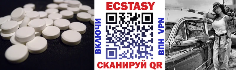 наркошоп  Железноводск  mega ONION  Ecstasy DUBAI 
