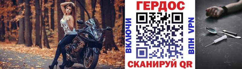 ГЕРОИН афганец OMG маркетплейс Железноводск