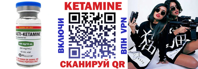 продажа наркотиков  Железноводск  KRAKEN сайт  даркнет состав  Кетамин VHQ 