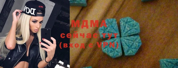 амфетамин Алексин