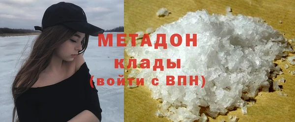амфетамин Алексин