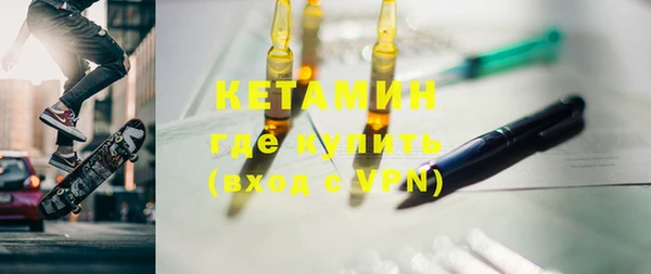 бутират Абаза