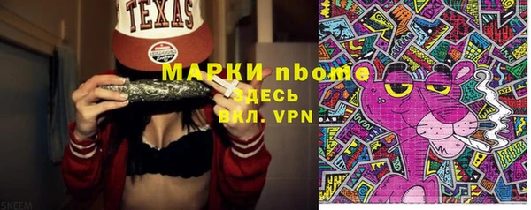 винт Алексеевка