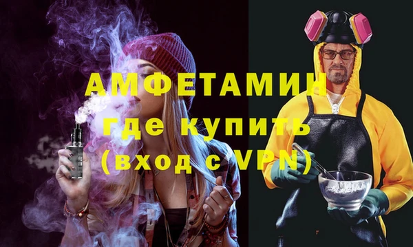 амфетамин Алексин