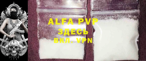 шишки Алзамай