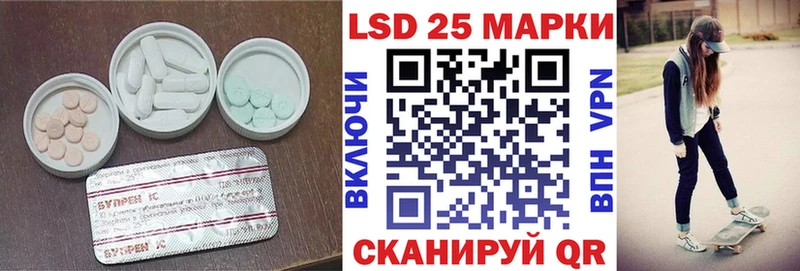 LSD-25 экстази ecstasy  где купить наркотик  Железноводск 