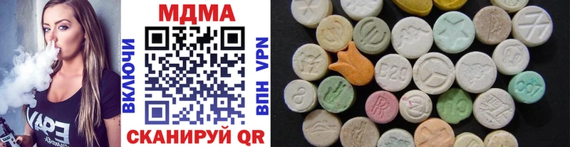 MDMA Molly  Железноводск 