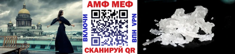 Первитин Methamphetamine хочу наркоту Железноводск
