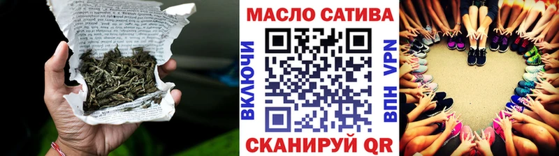 даркнет сайт  darknet телеграм  ТГК гашишное масло  Железноводск 